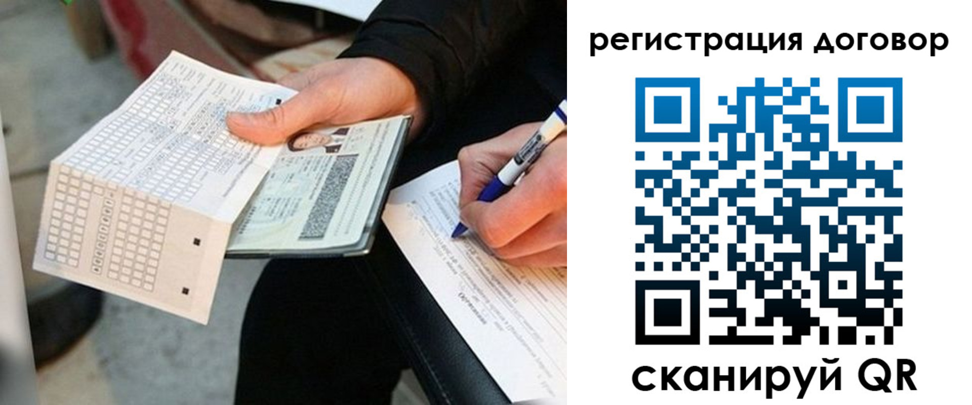 миграционный учет в Касимове