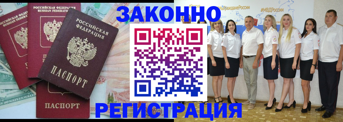 временная регистрация госуслуги в Касимове